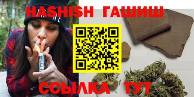 МДМА Пыть-Ях