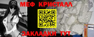МДМА Пыть-Ях
