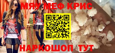 МДМА Пыть-Ях