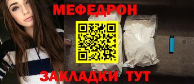 2c-b Пугачёв