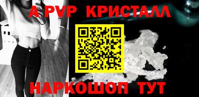 МДМА Пыть-Ях