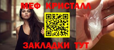 крисы Пушкино