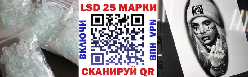 ЛСД экстази кислота  кракен ссылки  Рязань 