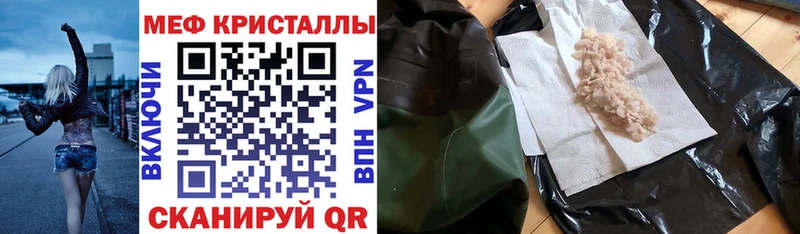 купить закладку Рязань МЯУ-МЯУ 4 MMC
