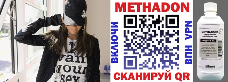 где продают наркотики Рязань Метадон белоснежный