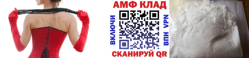 МЕТАМФЕТАМИН винт Рязань