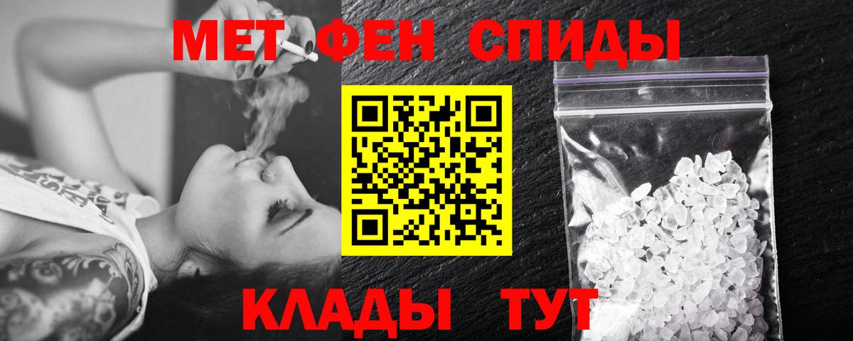 Метамфетамин Декстрометамфетамин 99.9% Рязань