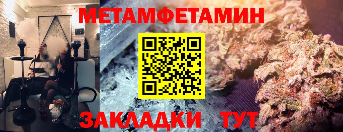 Рязань  Метамфетамин Декстрометамфетамин 99.9%  Метамфетамин Декстрометамфетамин 99.9%  Вход с VPN 
