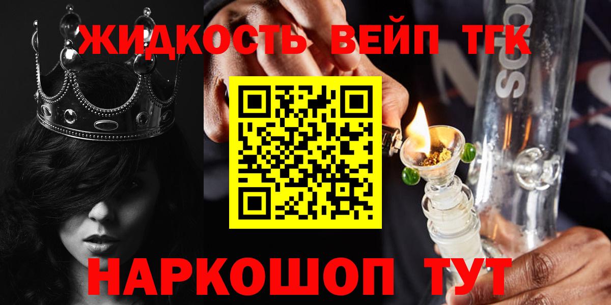 Рязань  Дистиллят ТГК THC oil  хочу наркоту  Дистиллят ТГК Wax  Вход с VPN 