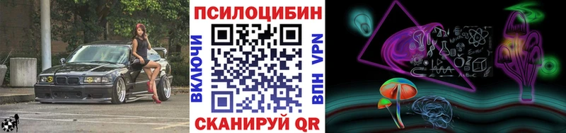 Галлюциногенные грибы Cubensis  Рязань 