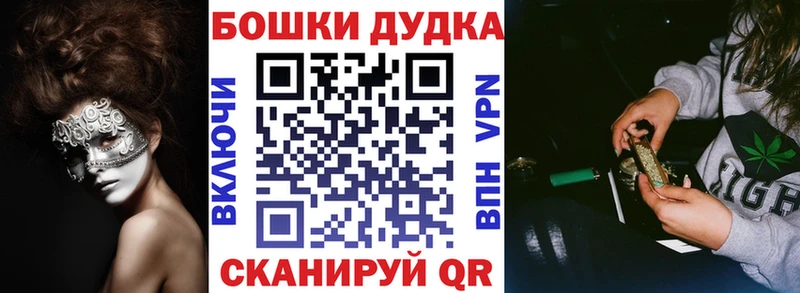 Каннабис план Рязань