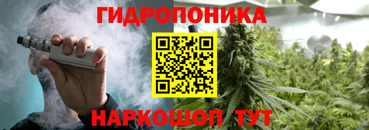 Канабис план  Марихуана THC 21%  Рязань  Вход с VPN  Канабис конопля  Бошки марихуана Amnesia 